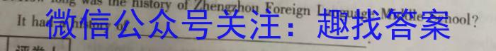 陕西省2023-2024学年度七年级第一学期第二次阶段性作业英语