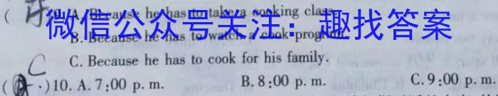 学科网2024届高三12月大联考(新课标卷)英语试题答案