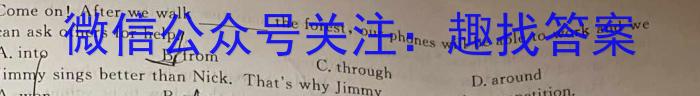 河北省2023-2024学年高一（上）第三次月考英语