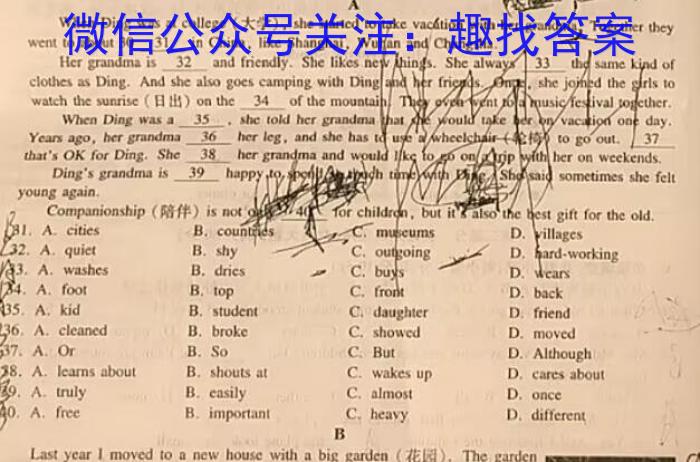 重庆康德2024年普通高等学校招生全国统一考试 高考模拟调研卷(二)2英语
