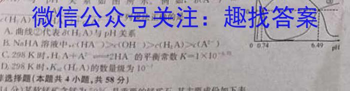 j江西省2024届九年级第三次月考（长标）化学试卷答案