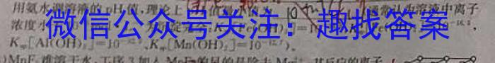 3衡水金卷先享题分科综合卷2024届新教材B二化学试题