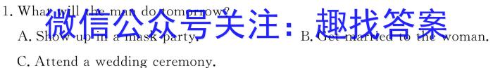 安徽省宿州市萧县某校2023-2024学年八年级第三次纠错英语试题答案