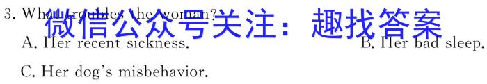 贵阳第一中学2024届高考适应性月考卷（三）英语