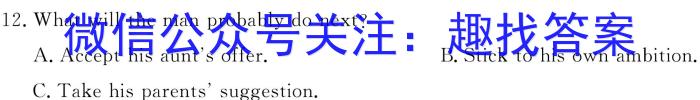 ȫУ2023~2024ѧĴ(¿)ϸ߿Ӣx