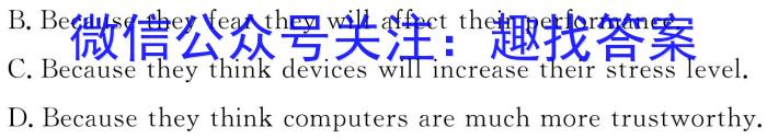 2024届高三12月大联考（全国乙卷）英语