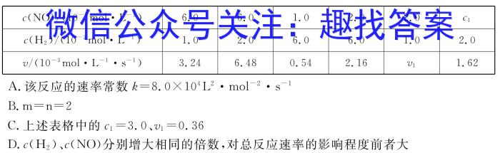 q安徽第一卷2023-2024学年安徽省七年级教学质量检测(11月)化学