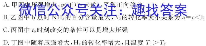 q百师联盟·江西省2023-2024学年度高二年级上学期阶段测试卷（三）化学