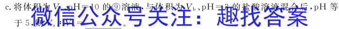 q江西省2023-2024学年度八年级上学期高效课堂（三）化学