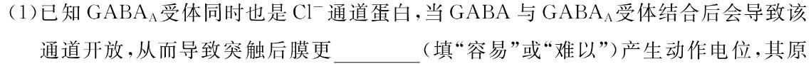 高才博学 河北省2023-2024学年度八年级第一学期素质调研三生物学部分