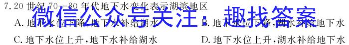 广东省清远市清城区2025届九年级开学前摸底考试&政治