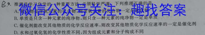 j滨城高中联盟2023-2024学年度上学期高三期中Ⅱ考试化学试卷答案