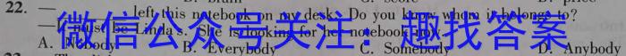 江西省2024届七年级12月第三次月考（三）英语