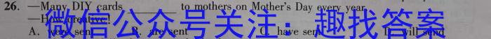 名校联考 2024届高三总复习·月考卷(四)4英语