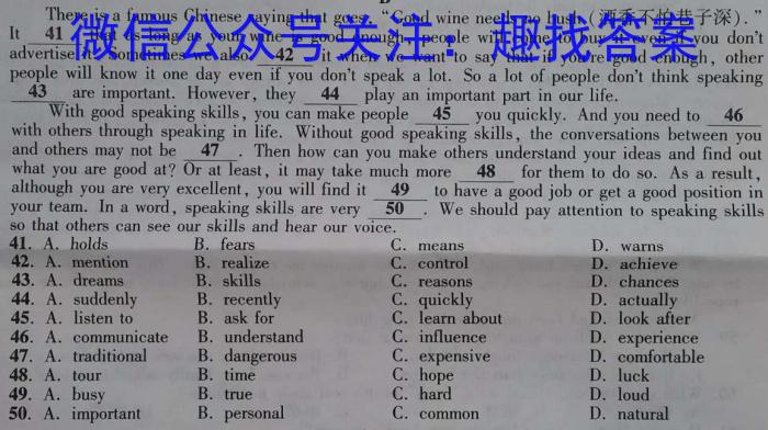 学业测评•分段训练•江西省2025届八年级训练（三）英语