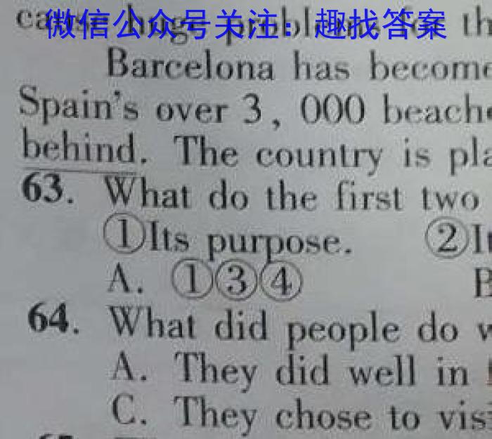 丹东市2023年高一年级普通高中教学质量调研测试英语试题答案