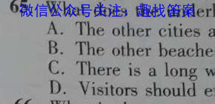 安徽省安庆市潜山市2023-2024学年度九年级第二次调研英语