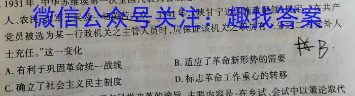 安徽省2023-2024学年度第一学期七年级学科素养练习（二）&政治