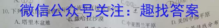 辽宁省2024高三考前测试A卷&政治