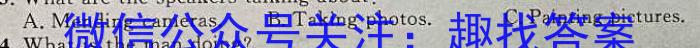 安徽省2023-2024学年七年级上学期学业水平监测(12月)英语