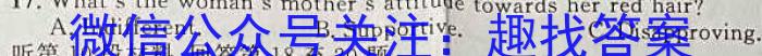 2023-2024辽宁省高二试卷12月联考(24-LN05B)英语
