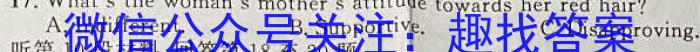 ［陕西大联考］陕西省2024届高三12月联考（12.8）英语