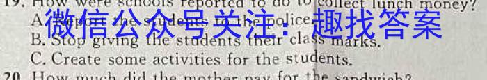 海南省临高县2023年九年级教学质量监测英语