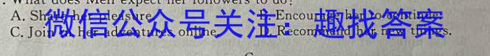 河北省2023-2024学年高二（上）质检联盟第三次月考英语