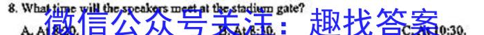 陕西省2023秋季七年级第二阶段素养达标测试（A卷）基础卷英语