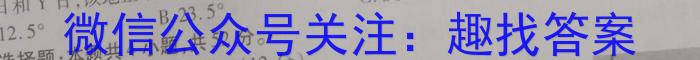 2023-2024ѧڶѧĩһ.
