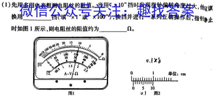 全国名校大联考·2023~2024学年高三第四次联考(月考)XGKq物理