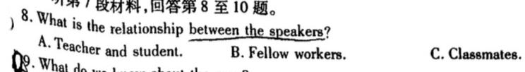 2026届河南名校联盟高一年级12月考试英语试卷答案