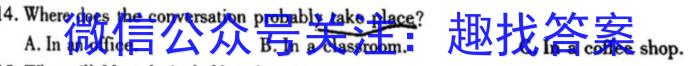 安徽省2023-2024学年度第一学期九年级学科素养练习（二）英语