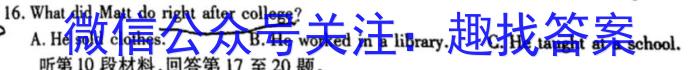 陕西省2023-2024学年度九年级第一学期第三阶段创新作业(11月)英语