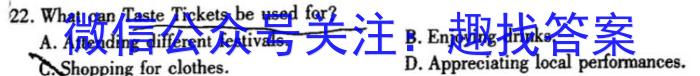 ［五校联考］甘肃省2024届高考十二月份联考英语