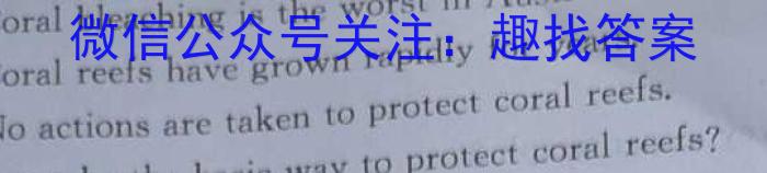 江西省“三新”协同教研共同体2023年12月份高一年级联合考试（❀）英语