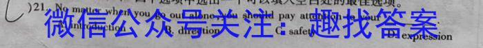 山西省2023-2024学年12月份九年级阶段质量检测试题（卷）英语