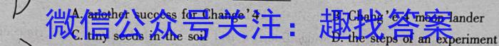 ［重庆南开中学］重庆市高2024届高三第四次质量检测英语