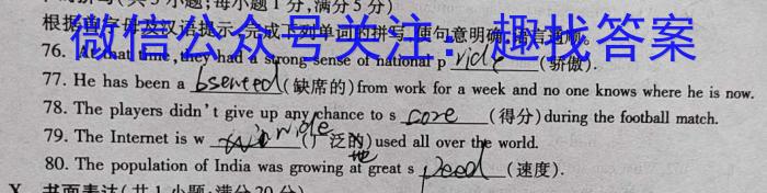 2024届江西省九江市九年级教学质量检测（二）英语