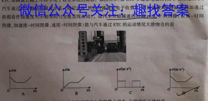 安徽省2023-2024学年度八年级上学期阶段性练习（三）q物理