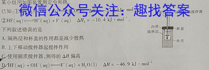 q全国大联考 2024届高三第五次联考 5LK化学