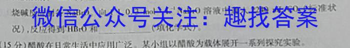 q江西省2024届七年级第三次阶段适应性评估 R-PGZX A-JX化学