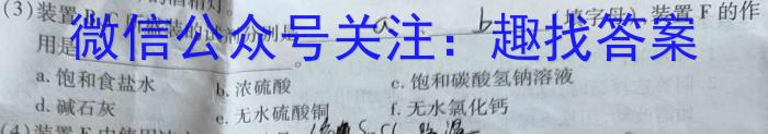 j江西省2023-2024学年度九年级阶段性练习(三)化学试卷答案