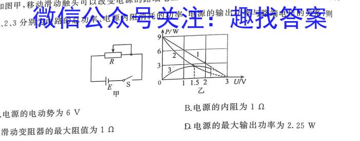 安徽省2023-2024学年八年级上学期教学质量调研(12月)q物理