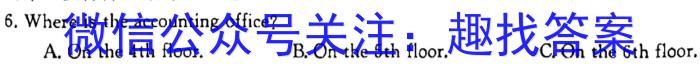 2023-2024ѧ߶Ծ12°(΢)Ӣx