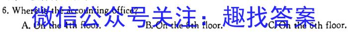 安徽省合肥市2023/2024学年度第一学期九年级学情练习（2）英语