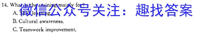 ［开封一模］河南省开封市2024届高三年级第一次模拟考试英语