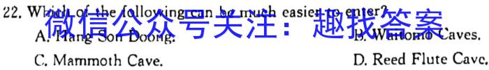 ［自贡一诊］四川省自贡市2024届高三第一次诊断性考试英语