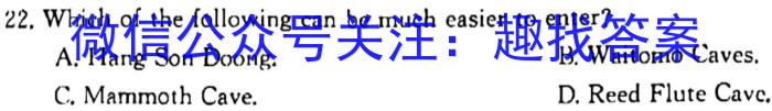 云南省2023-2024学年度高一年级上学期12月联考英语