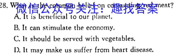 河南省2023-2024学年七年级第一学期学习评价（2）英语试题答案